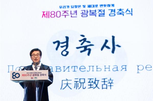 김동연 경기도지사, 안중근 유묵’ 완전한 확보에 최선, 임진각에 안중근 평화센터 설립, 분단으로 고통받은 경기북부, 새 정부 들어 미군반환공여지 개발에 새 전기 기사 이미지
