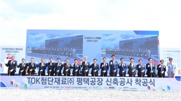 김동연의 민생경제 현장투어, 첫 방문지는 투자유치 현장 기사 이미지