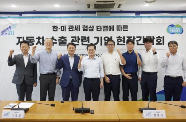 현장에서 중소기업 애로사항 들은 김동연, 중소기업 지원 시 ‘낮은 문턱’ 강조 기사 이미지