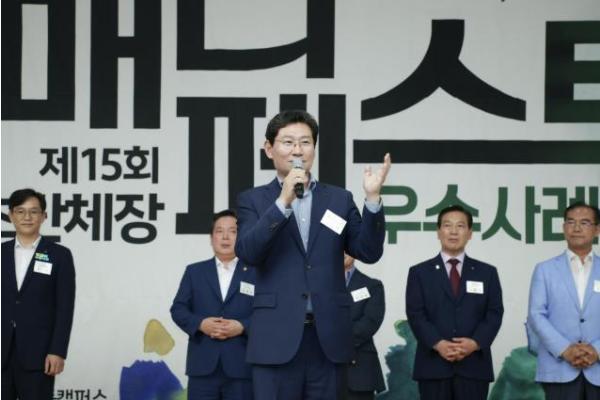 용인특례시, 한국매니페스토실천본부와 '회복력 도시' 조성 위한 업무협약 체결 기사 이미지