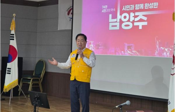 주광덕 남양주시장, 적십자 워크숍 현장서 봉사자 격려 기사 이미지