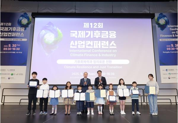 인천연구원 ‘인천 탄소중립 어린이 그림그리기대회’ 시상식 개최 기사 이미지