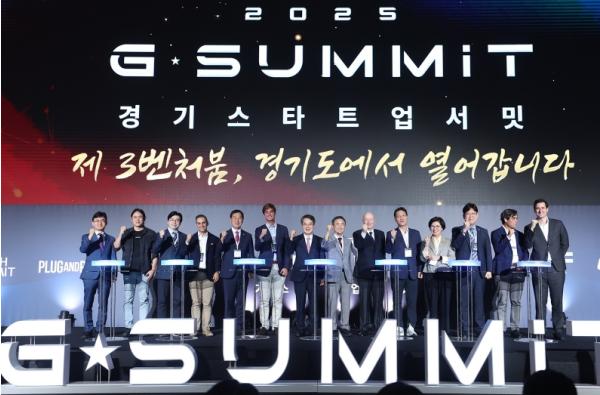 김동연 “스타트업 천국 경기도에서 제3벤처붐 일으킬 것” ‘2025 경기 스타트업 서밋(G-SUMMIT)’ 개막 기사 이미지