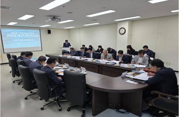 경기북부 지역 거점 역할 강화 및 에너지 자립 방안 논의 기사 이미지