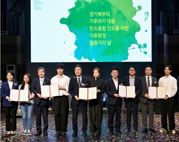 의정부시, 기후환경 활동가의 날 행사서 탄소중립 실천 의지 강조 기사 이미지