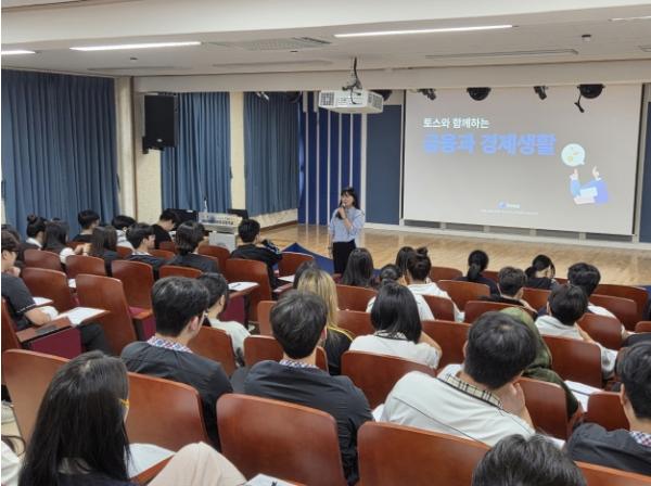 고양시, 토스와 손잡고‘찾아가는 금융·경제생활 특강’개최 기사 이미지
