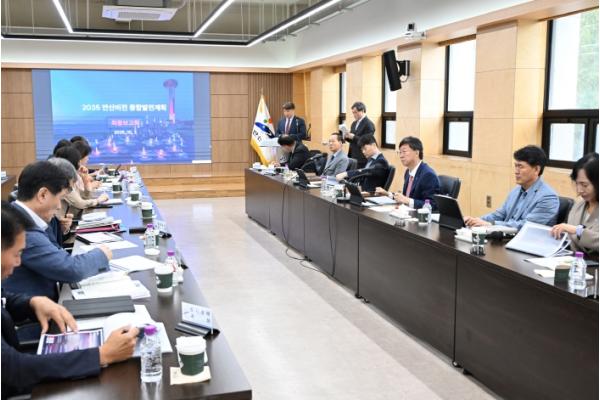 안산시, 2035 안산비전 종합발전계획 수립 용역 최종 보고회 개최 기사 이미지