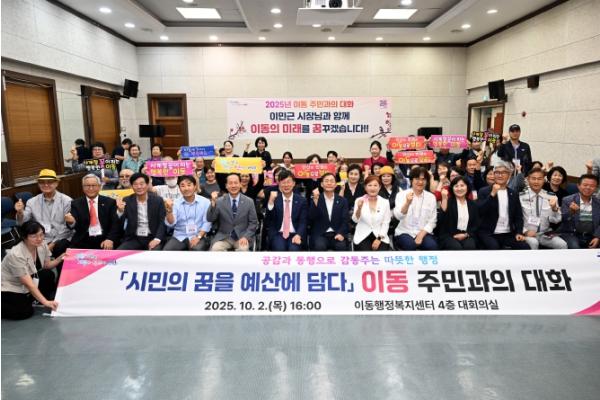 이민근 안산시장, 이동 주민과 소통… 완충녹지 민원 현장 찾아 기사 이미지