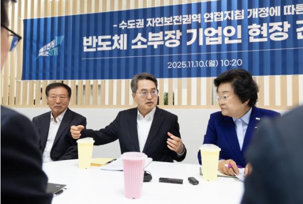 김동연 경기도지사, “이천지역 반도체 산업시설 확충과 인력양성, 기업 입장에서 적극 지원” 기사 이미지