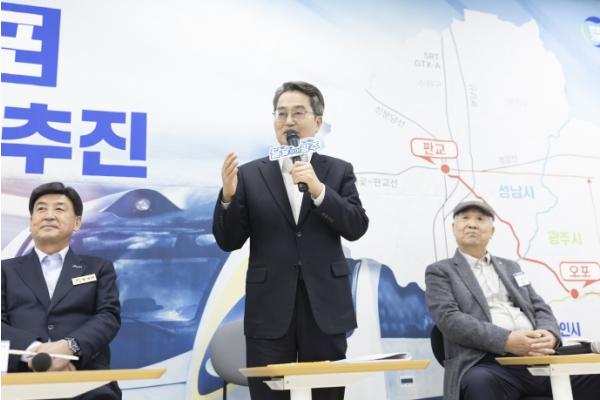 김동연 경기도지사, 경기 동남권 교통혁신 ‘판교~오포 도시철도’ 신속한 추진 강조 기사 이미지