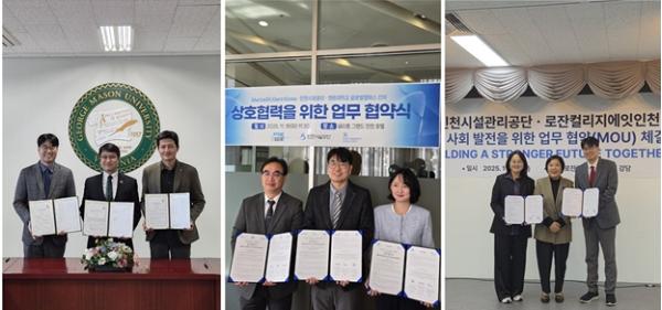 인천시설공단, 외국인 친화 송도 공원 조성 위해 글로벌 대학들과 업무협약 체결 기사 이미지