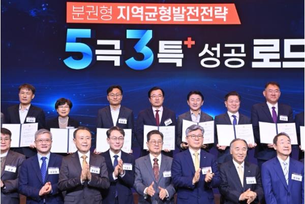 하남시‘K-컬처 복합 콤플렉스(K-스타월드)’...‘대한민국 대표 지역투자유망사업’으로 선정   기사 이미지