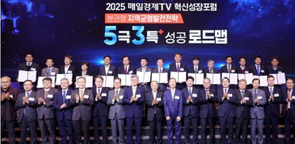 남양주시 왕숙 도시첨단산업단지 조성 사업, ‘대한민국 100대 지역투자유망사업’ 선정 기사 이미지