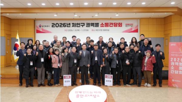 이상일 용인특례시장 “새만금에 반도체 국가산단 이전하면 모든 행정절차 원점 회귀…반도체 산업 망가지면 우리의 미래 없어”