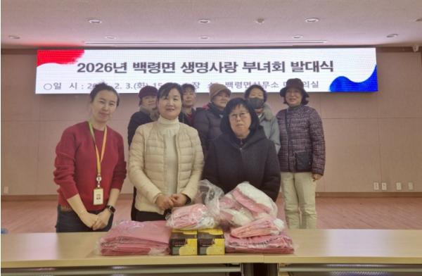 옹진군정신건강복지센터, 백령면 ‘생명사랑 부녀회’ 발대식 개최 기사 이미지