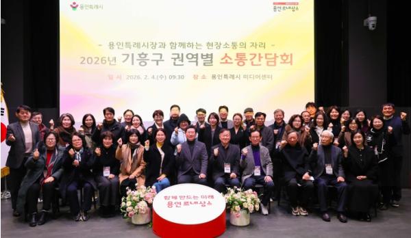 이상일 용인특례시장 “용인 반도체 산단 지방이전론이 여당 정치인에게서 계속 나오면 국가와 정부에 대한 신뢰 떨어질 것”