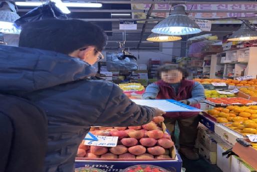 인천시 삼산농산물도매시장, 설 앞두고 농산물 수급 안정 대책 추진 기사 이미지