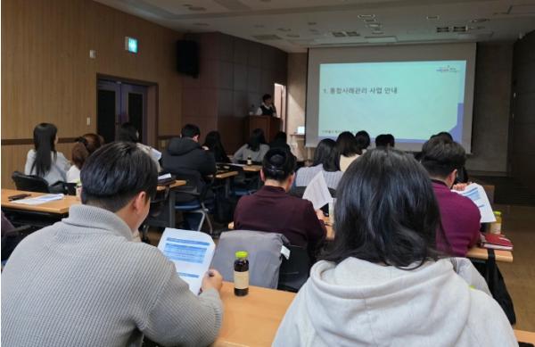 미추홀구, ‘통합사례 관리’ 담당자 역량 강화 교육 실시