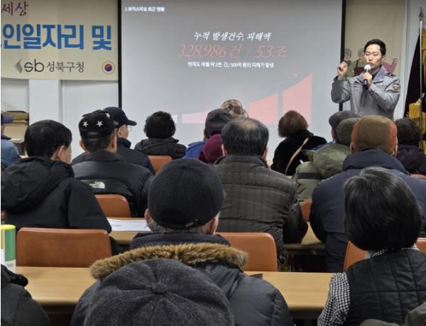 성북구, 어르신 일자리 참여자 발대식 통해 사회활동지원 본격화