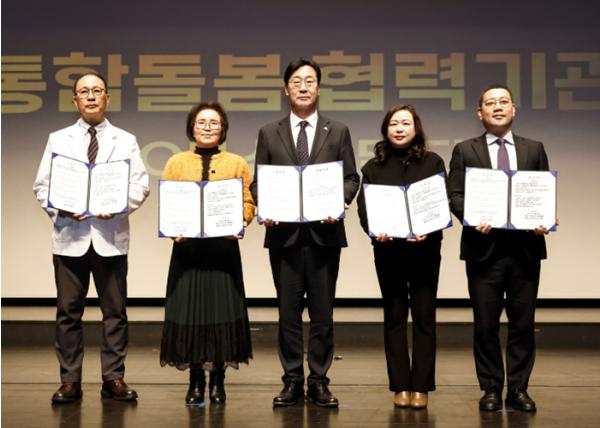 화성특례시, 바로이웃 통합돌봄 돌봄매니저 발대식 개최