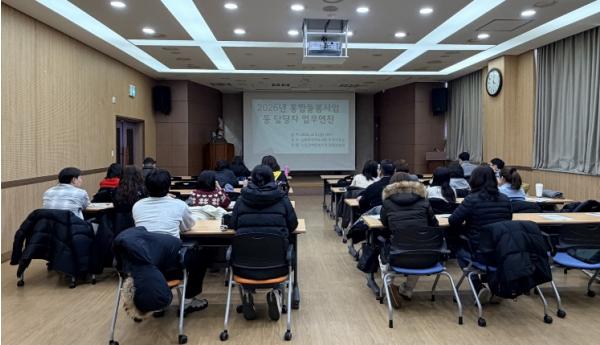 미추홀구, 통합 돌봄 전면 시행 대비 동 담당자 업무연찬 개최