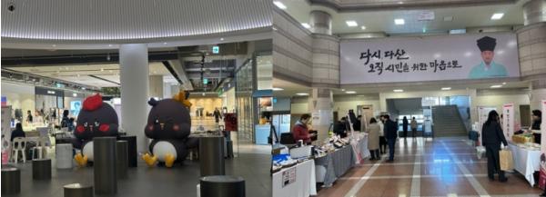 남양주시, 설 명절 관내 기업과 상생마켓 성료