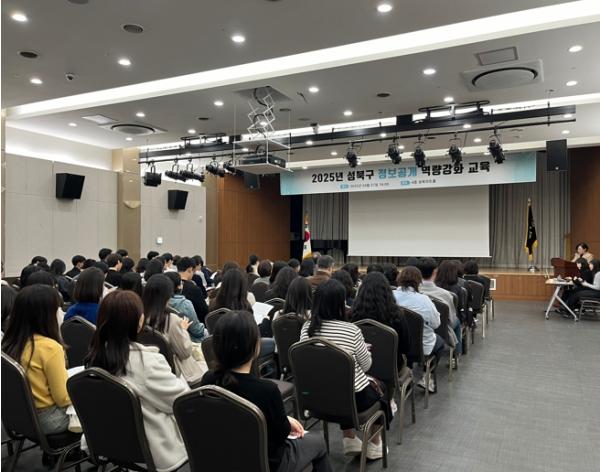 성북구, 행정안전부 정보공개 종합평가 4년 연속‘최우수’