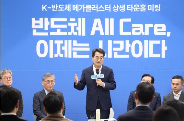 김동연 경기도지사, “반도체 클러스터 조성은 시간싸움. ‘반도체 올케어’로 고지 선점할 것”