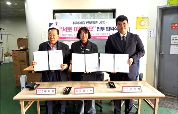 ‘서로 이웃해요’ 군포시 군포1동, 이웃의 손을 잡고 안부를 잇다