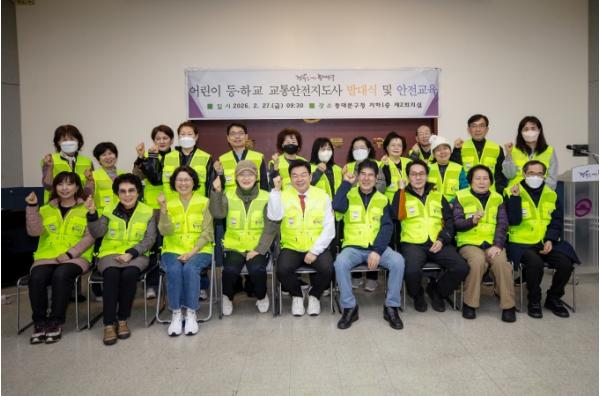 동대문구, ‘걸어 다니는 스쿨버스’ 교통안전지도사 35명 배치…등·하굣길 동행 시작