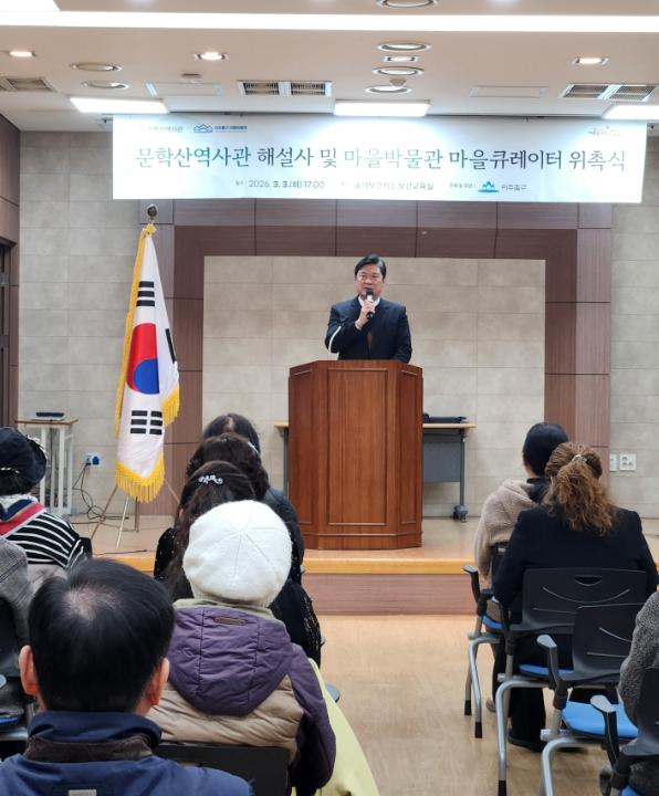 미추홀구, 역사 해설사·마을큐레이터 53명 통합 위촉... “지역 문화 알림이 시동”