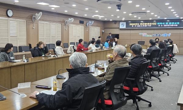 남동구, 민간환경감시단 위촉장 수여 및 환경교육 실시