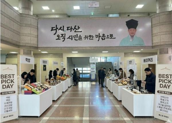 남양주시 소상공인 우수제품, 시청 로비 팝업스토어 ‘베스트 픽 데이’ 운영