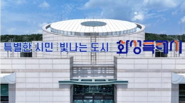 화성특례시, 신중년 일자리 확대 위한 고용지원사업 추진