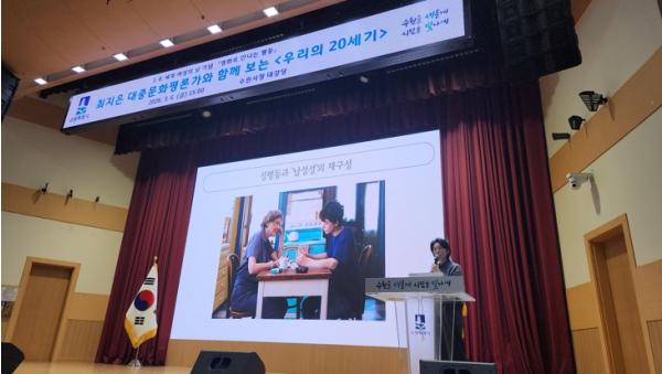 수원특례시, 세계 여성의 날 기념 ‘영화로 만나는 평등’ 개최