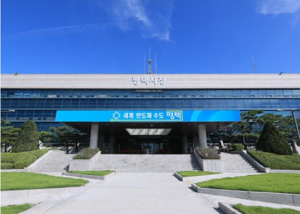 평택시, 『2026년 2단계 공공근로사업』 참여자 모집