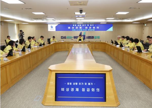 [기획]부천시, 중동발 위기에 ‘유가·물가·기업 안정’ 선제 대응