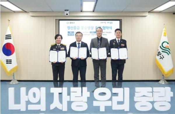 중랑구, 정신응급 공공병상 운영...24시간 대응체계 가동