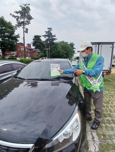 남동구, 노인인력개발센터 탄소중립녹색실천단과 주민홍보