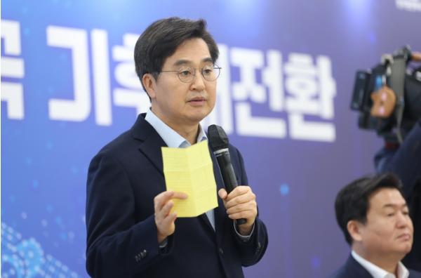 경기도, 시흥에서 ‘기후정책 타운홀 미팅’ 개최 김동연, “경기도 기후 정책이 대한민국의 표준이 되도록 하겠다” 기사 이미지