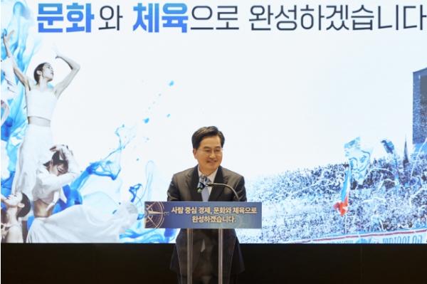 김동연 경기도지사, “문화와 체육을 대한민국 경제의 새로운 성장 축으로 만들겠다” 기사 이미지