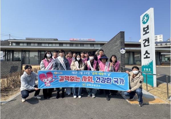 결핵 없는 건강한 지역사회 만들기..강화군, 결핵 예방의 날 맞아 가두 캠페인 진행 기사 이미지