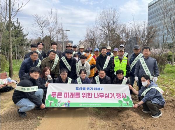 연수구시설안전관리공단, 식목일 맞아 도심 녹지 봄 더하기