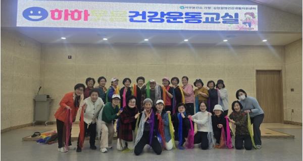 인천 서구 가정·신현원창건강생활지원센터, ‘하하웃음 건강운동교실’ 성료... 웃고 움직이니 건강도 쑥
