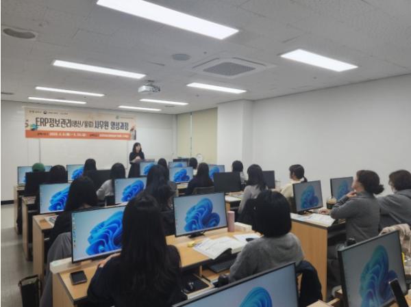 김포여성새로일하기센터 '전사적 자원관리(ERP) 사무원 양성과정' 개강
