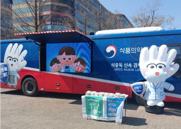 고양시, 봄 행락철·BTS 공연 앞두고 식중독 예방 캠페인 실시