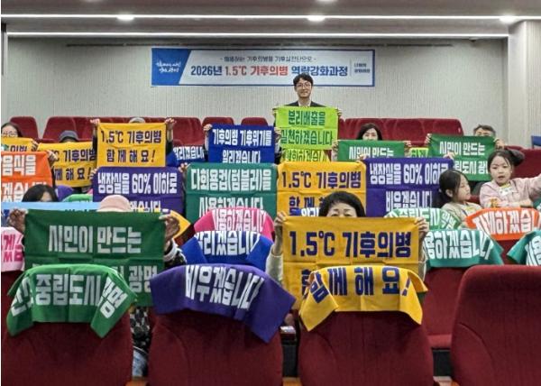 광명시, 탄소중립 실천 공동체 중심 전환