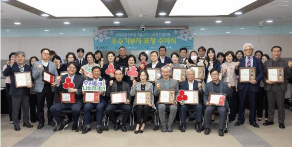 은평구, '2026 희망온돌 따뜻한 겨울나기' 모금...캠페인 우수기부자·우수홍보대사에 표창장 전달
