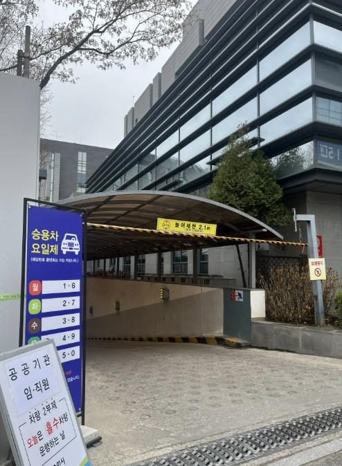 용인특례시 수지구, 교통량 감축 프로그램 참여시설 모집