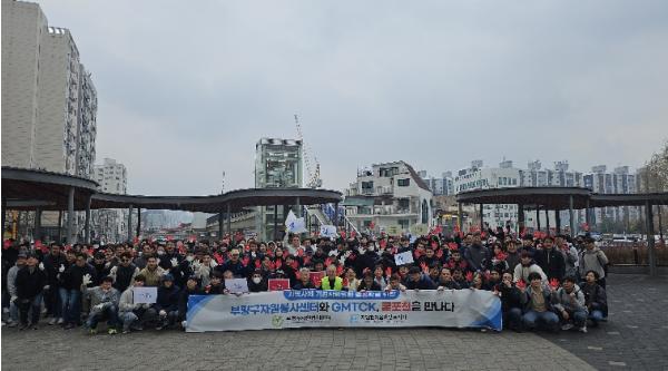 부평구자원봉사센터-GMTCK, '굴포천을 만나다' 발대식 및 굴포생태하천 플로깅 실시